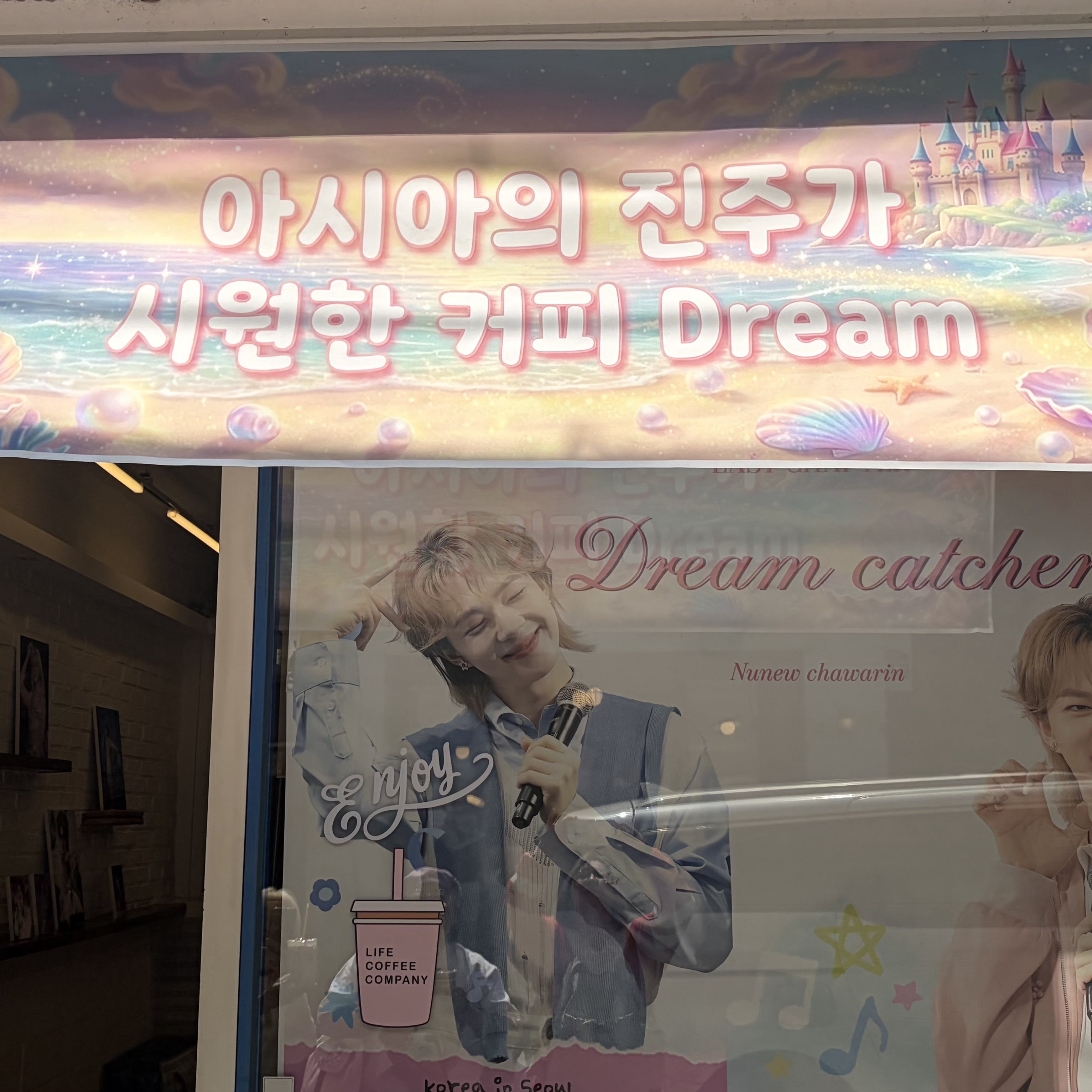 Behind-the-scenes cut of NuNew