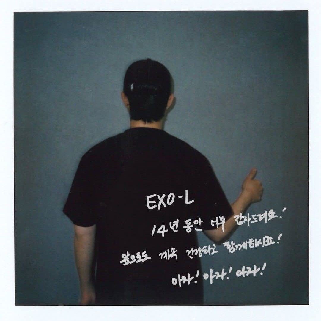 ド・ギョンス (ディオ)の最近の活動ショット