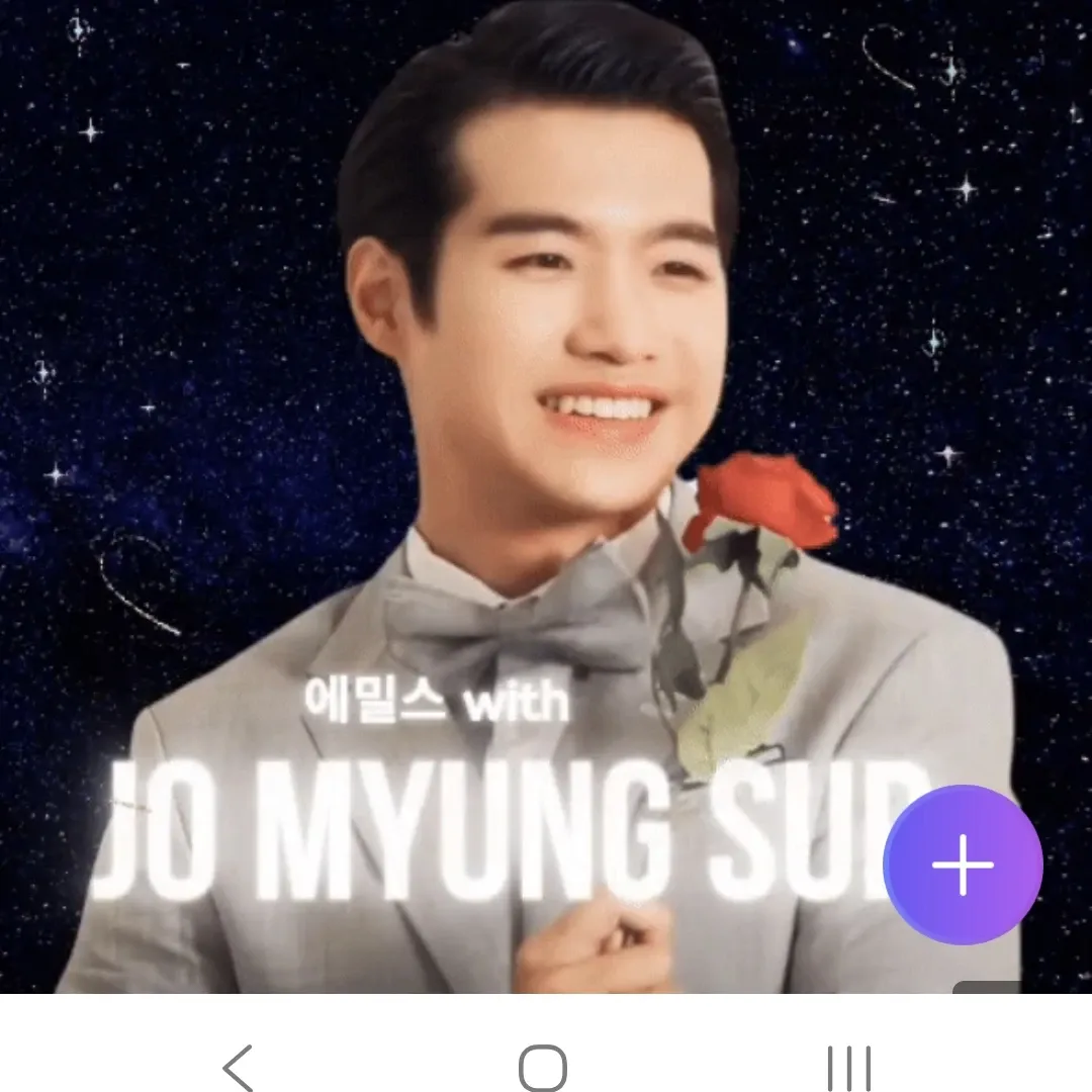 Recent activity shot of Jo Myungsup
