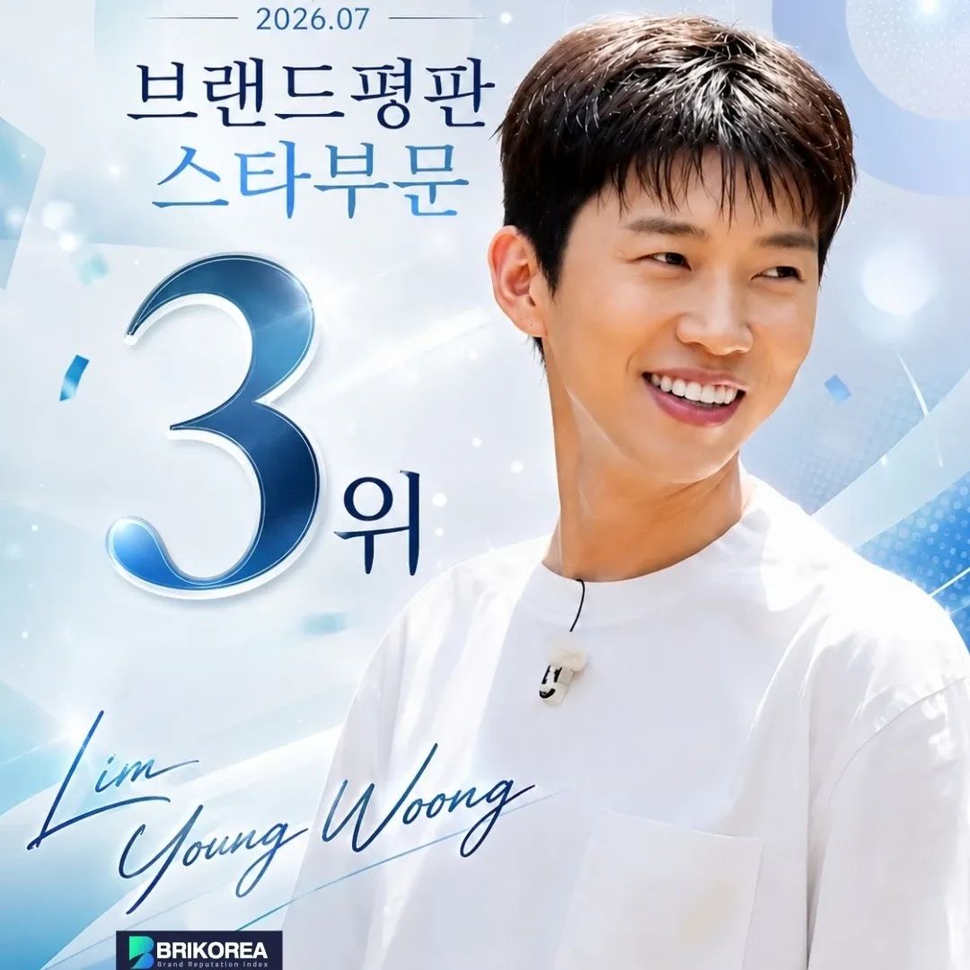 Foto kegiatan terbaru dari Lim Youngwoong