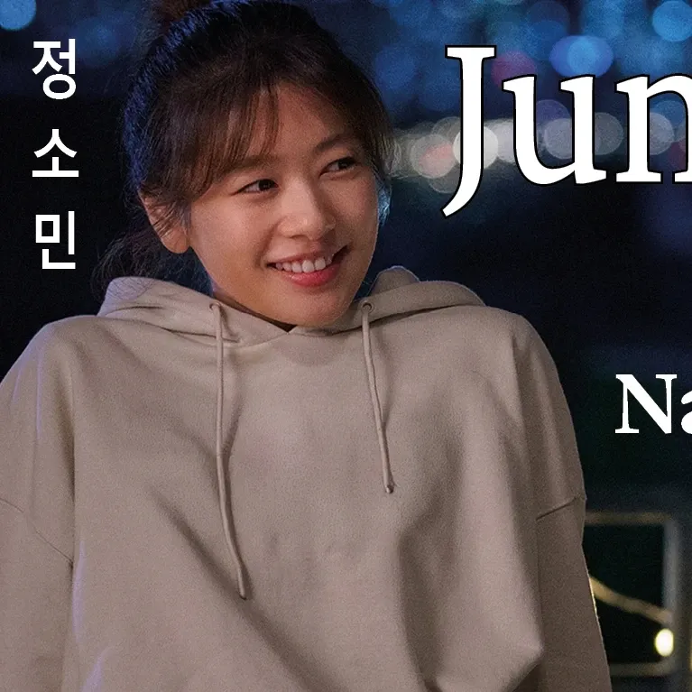A moment captured by a fan of Jung Somin