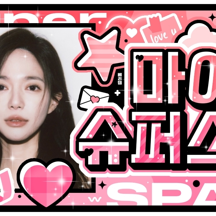 A moment captured by a fan of Lee Elijah