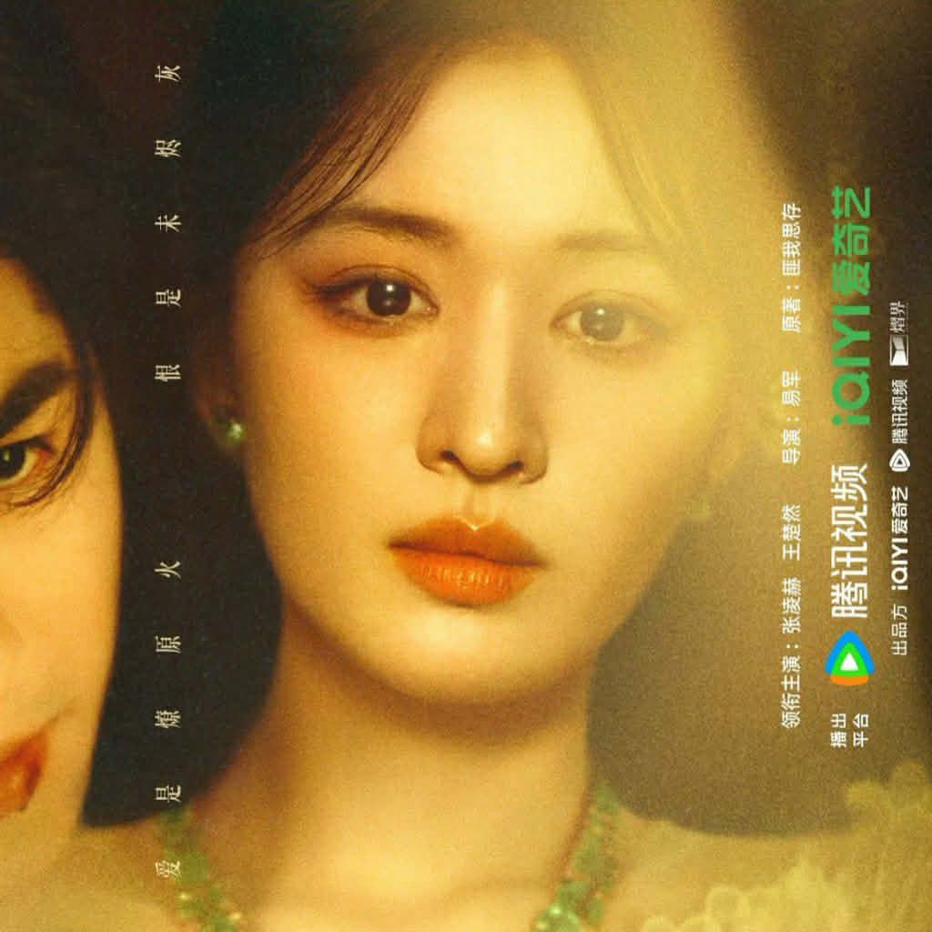 Latest photo of Zhang Linghe