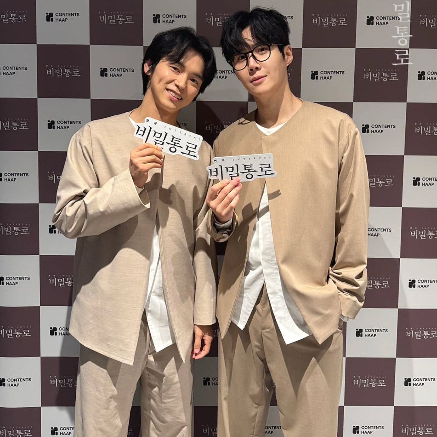 Recent activity shot of Kim Seonho