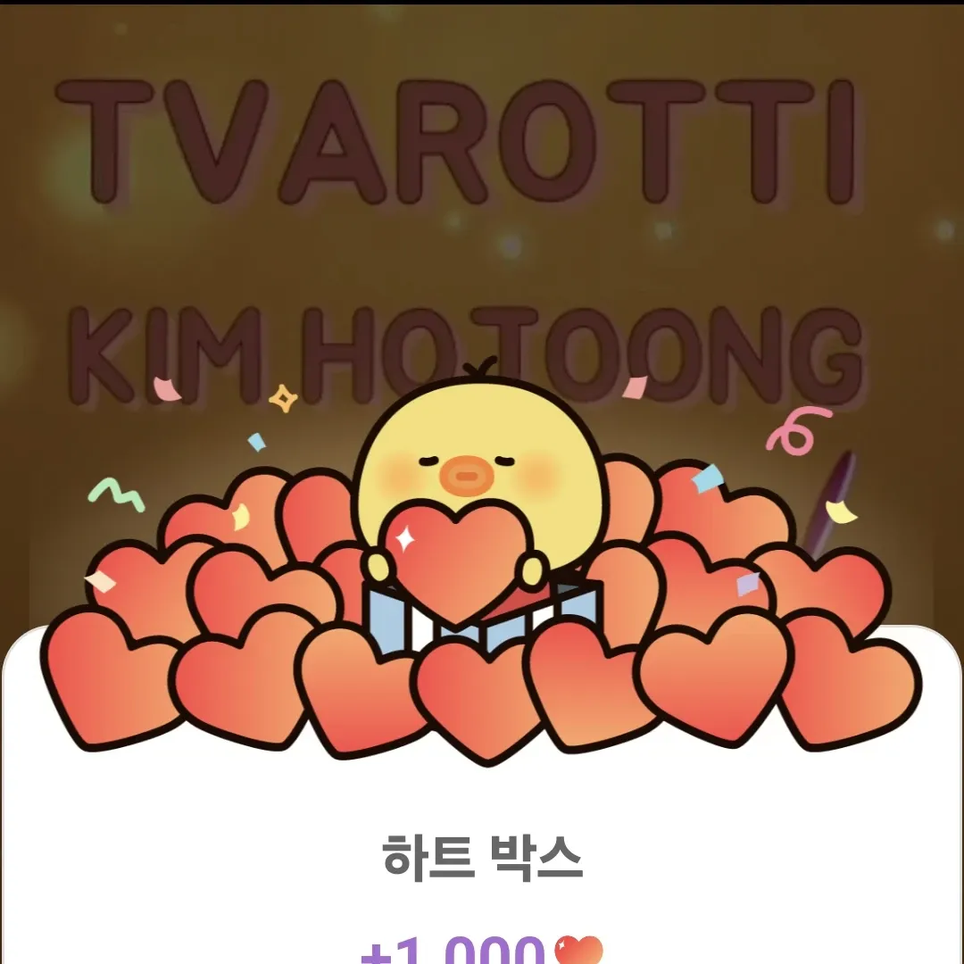 キム・ホジュンの最近の活動ショット