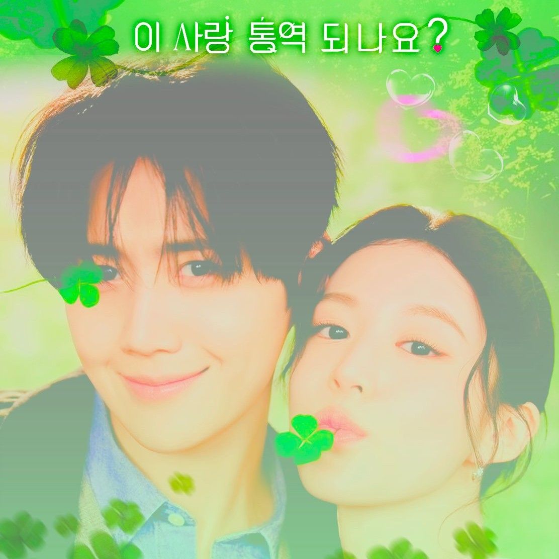 Latest photo of Kim Seonho