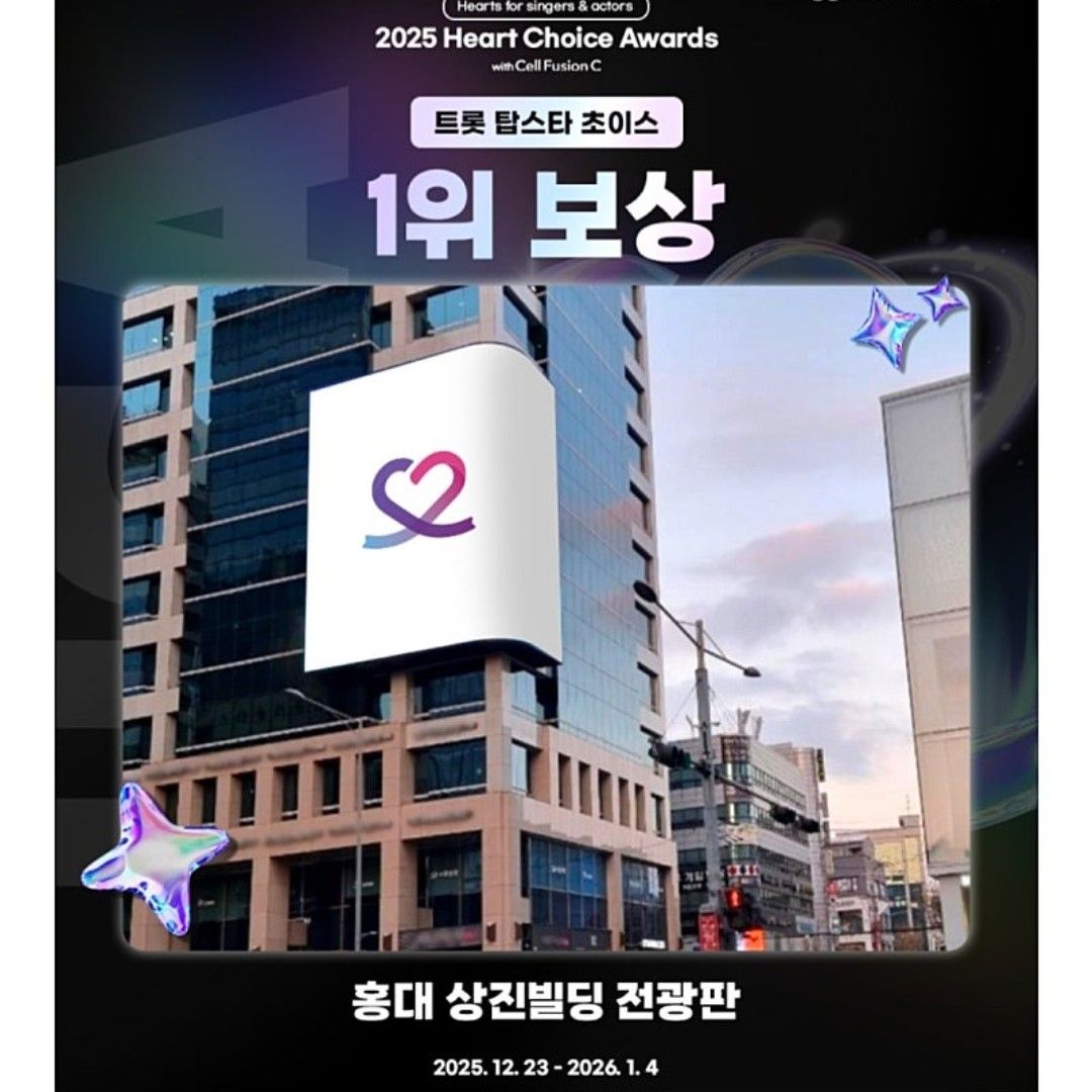 A moment captured by a fan of Hwang Youngwoong