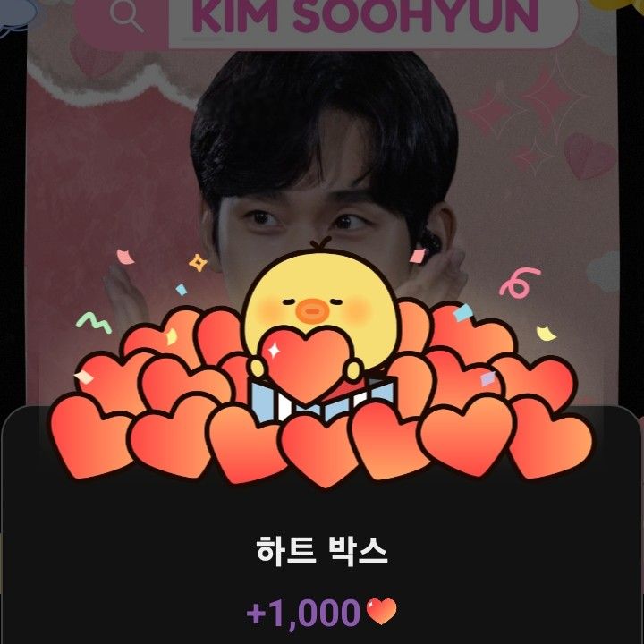 Behind-the-scenes cut of Kim Soohyun