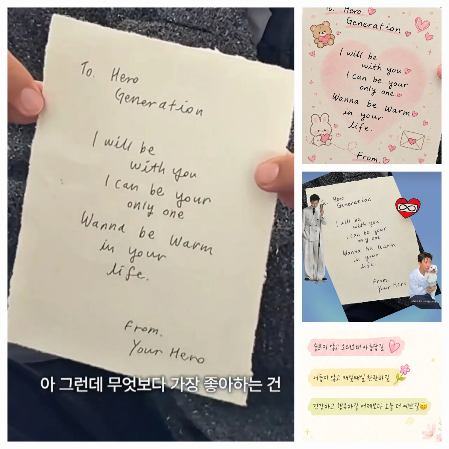 Foto kegiatan terbaru dari Lim Youngwoong