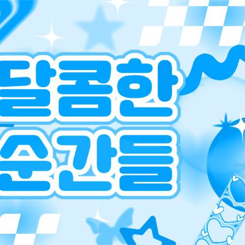 Foto terbaru dari Kim Sejeong