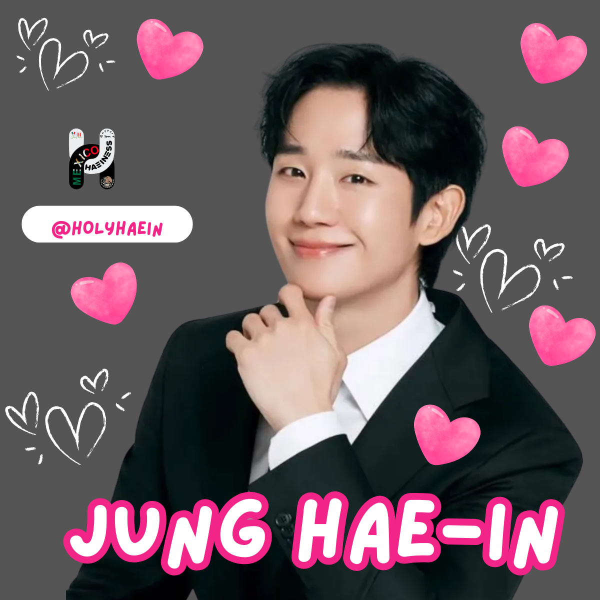 丁海寅的幕后花絮