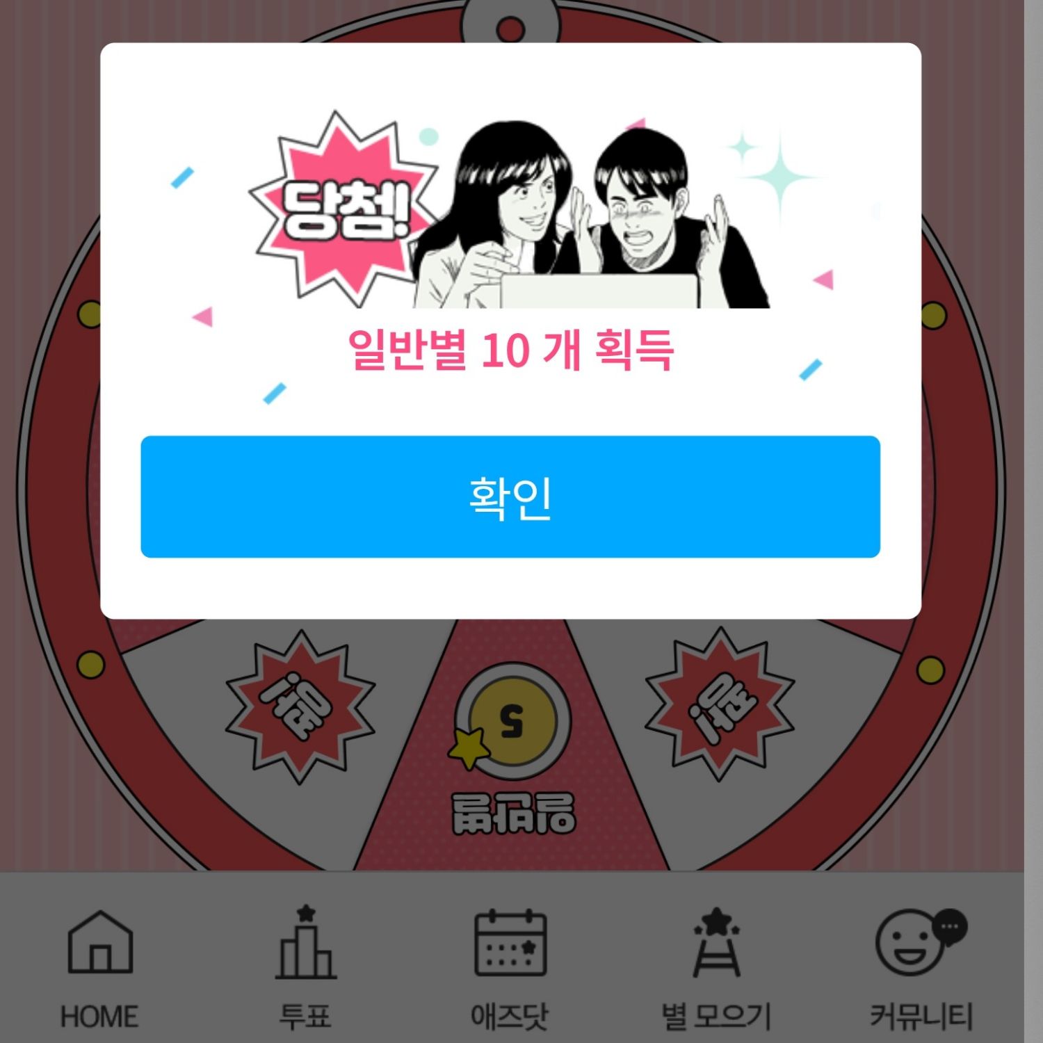 김희재 팬이 찍은 순간