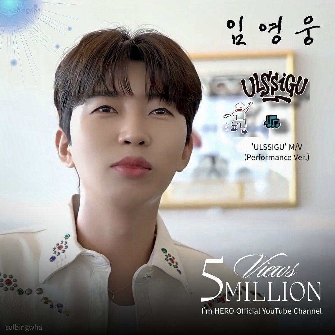 Foto kegiatan terbaru dari Lim Youngwoong