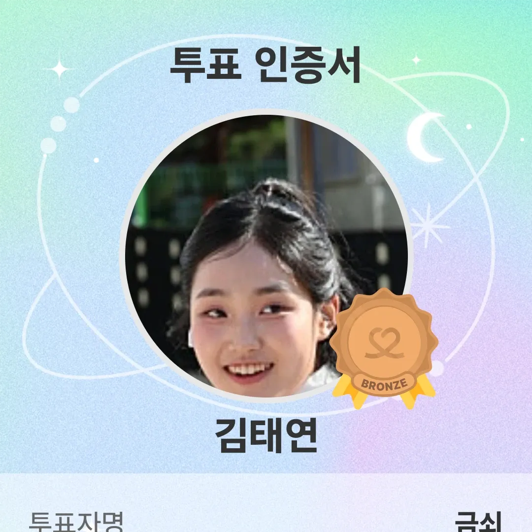 김태연의 최신 사진