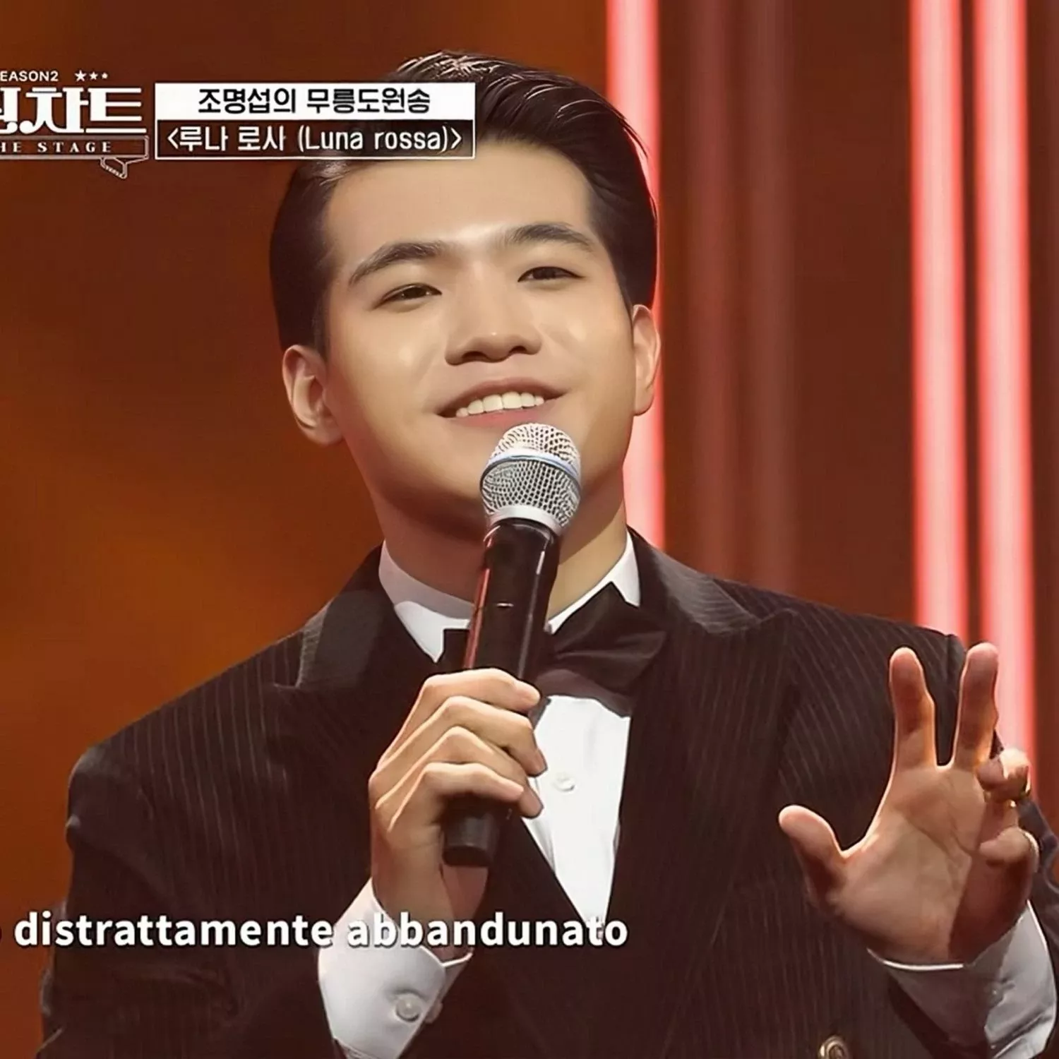 조명섭 팬이 찍은 순간