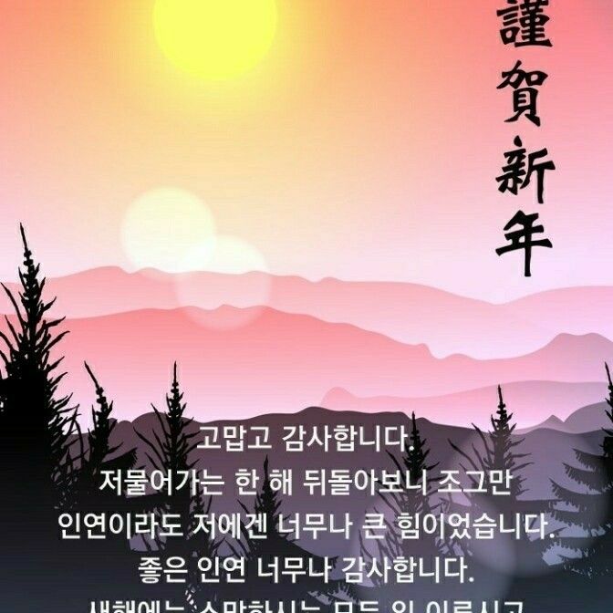 金浩中的幕后花絮