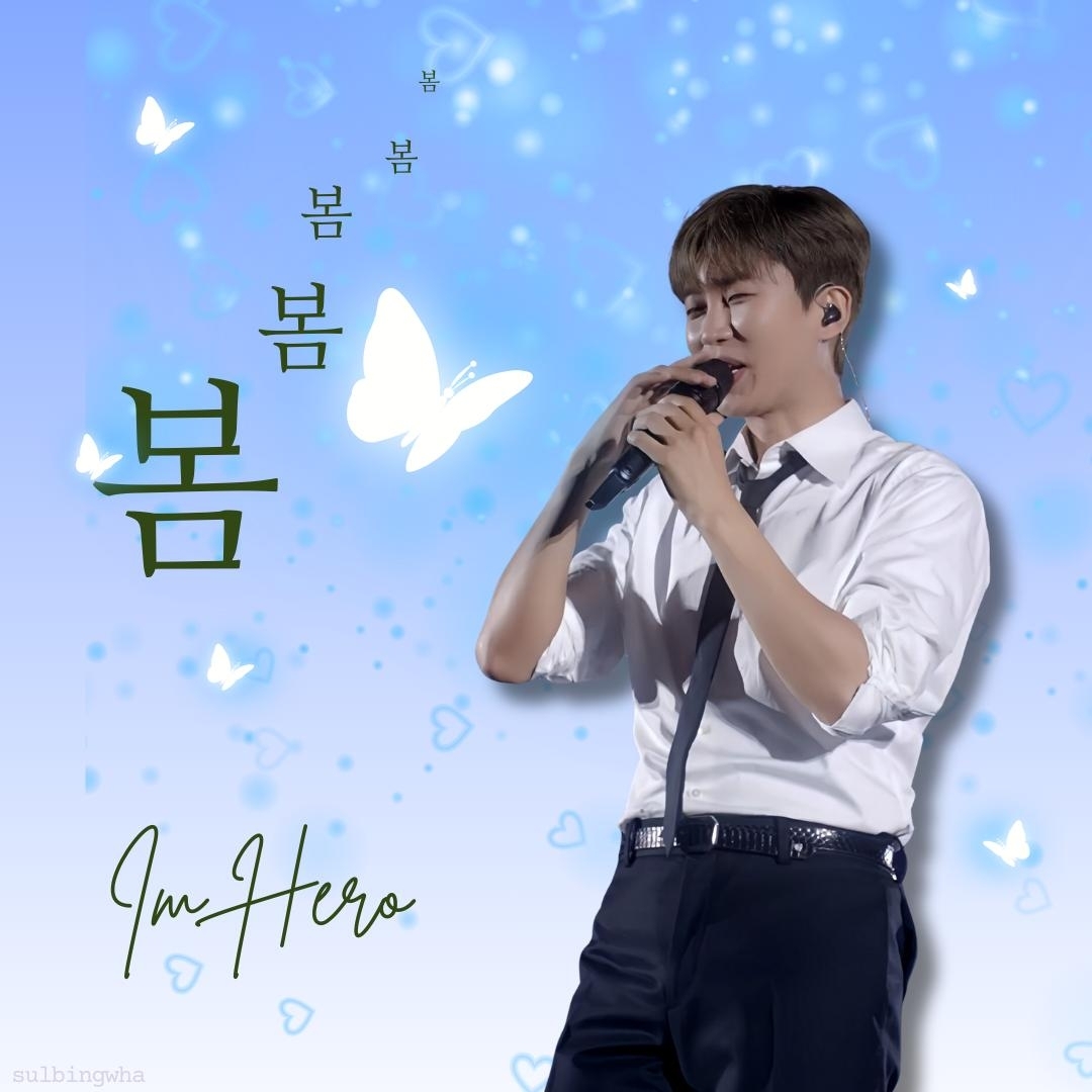 Behind-the-scenes cut of Lim Youngwoong