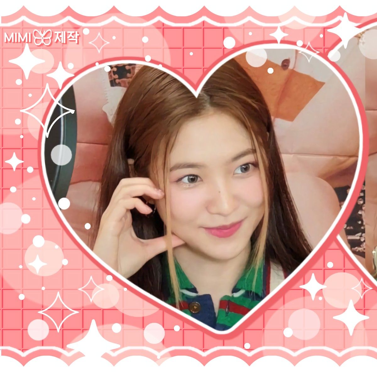 Latest photo of Yeri (1999)