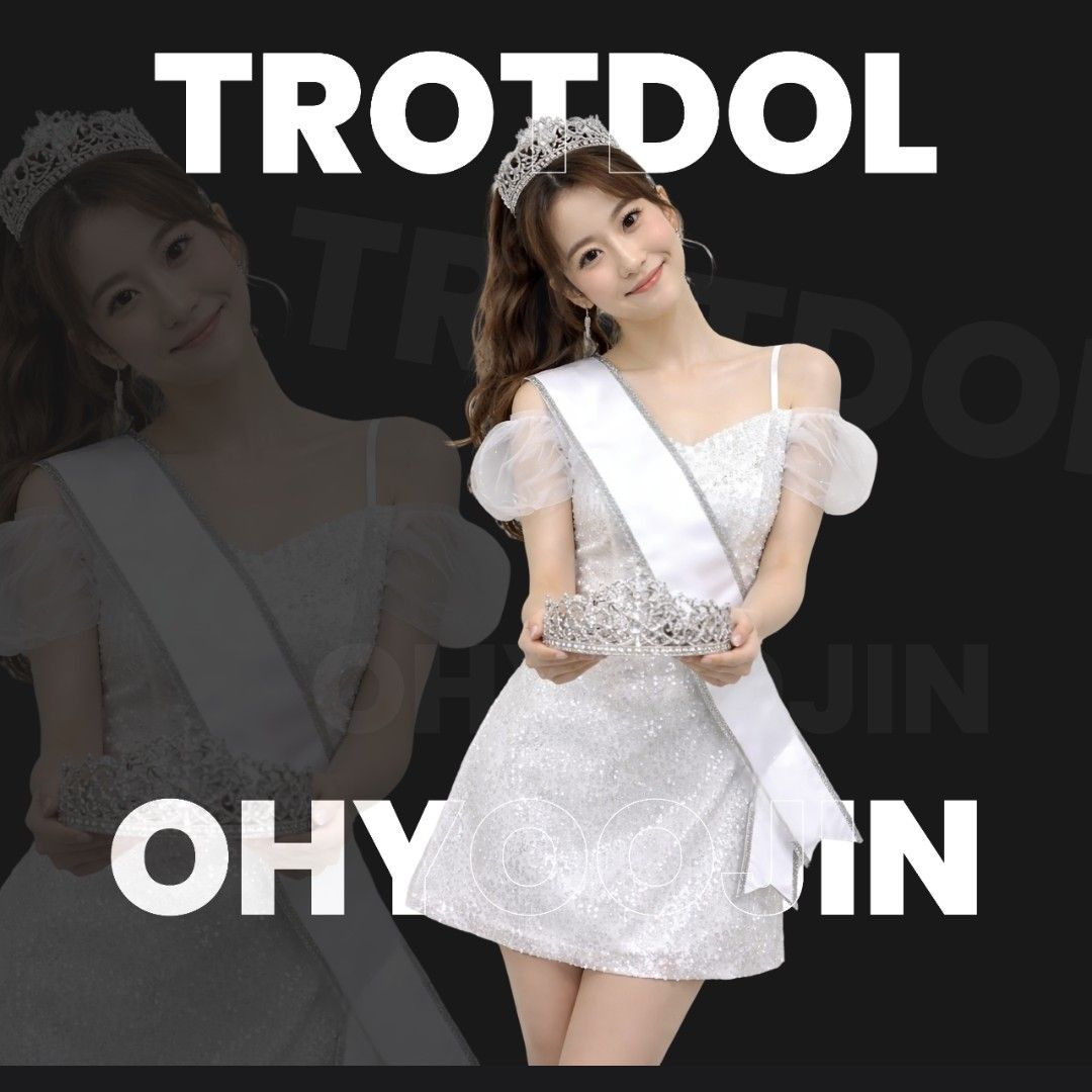 오유진의 비하인드 컷