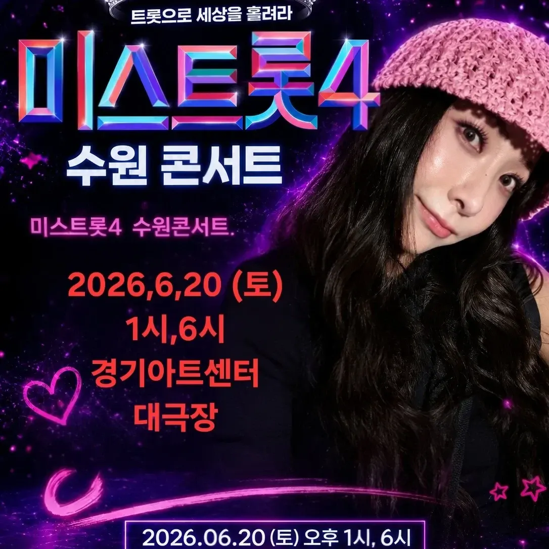 Behind-the-scenes cut of Huh Chanmi