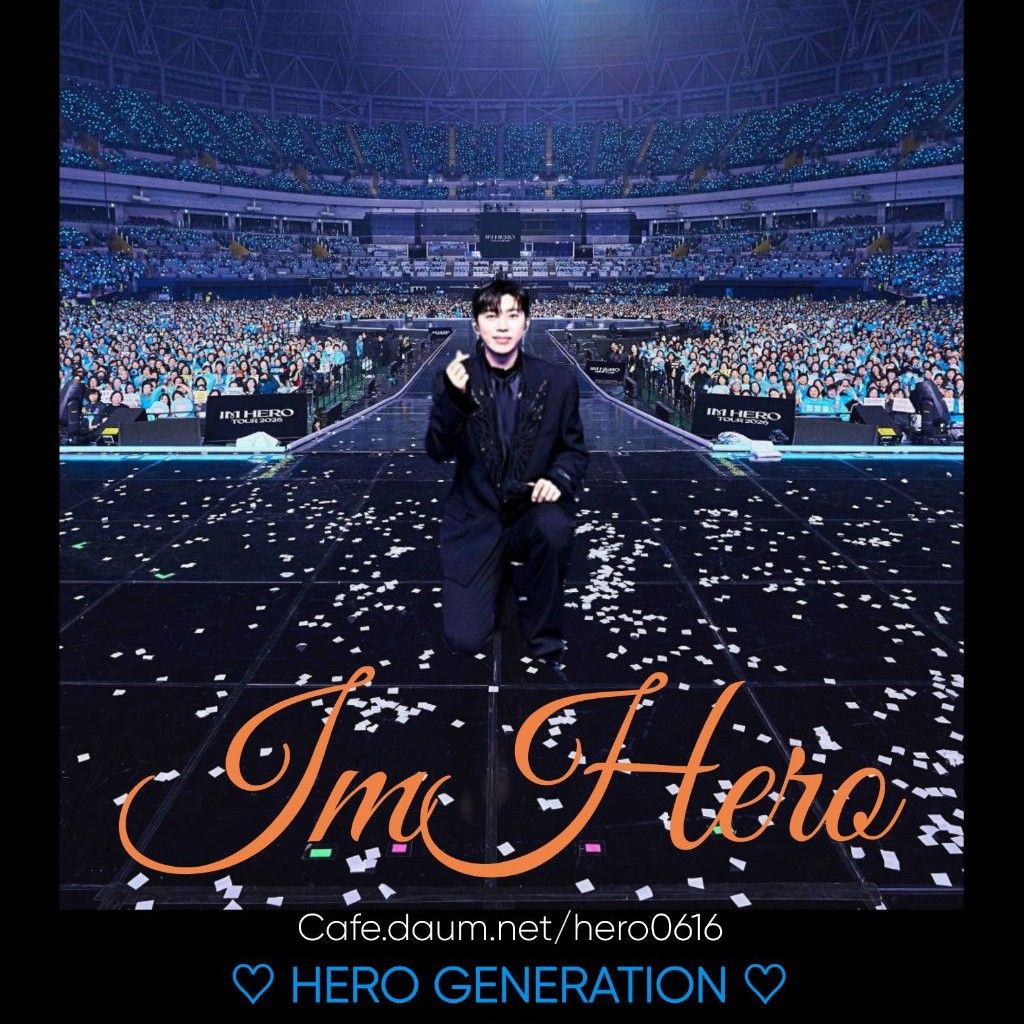 イム・ヨンウンの最近の活動ショット