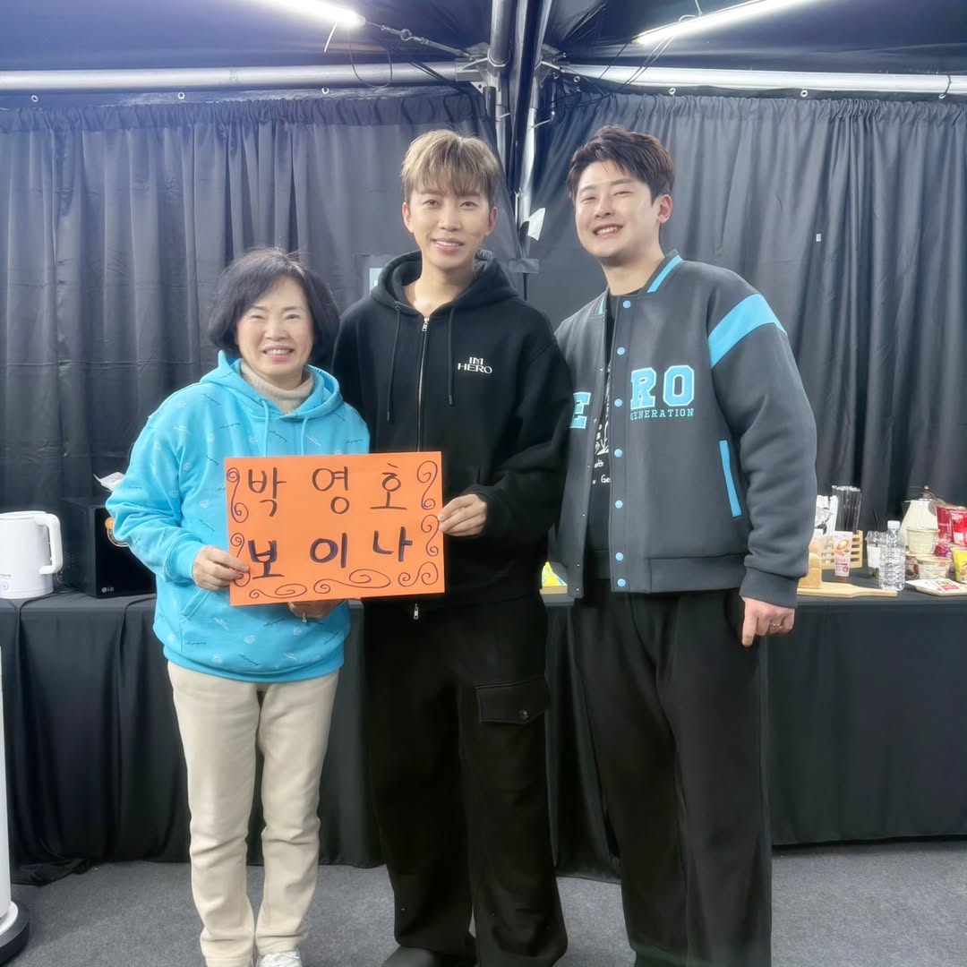 Latest photo of Lim Youngwoong