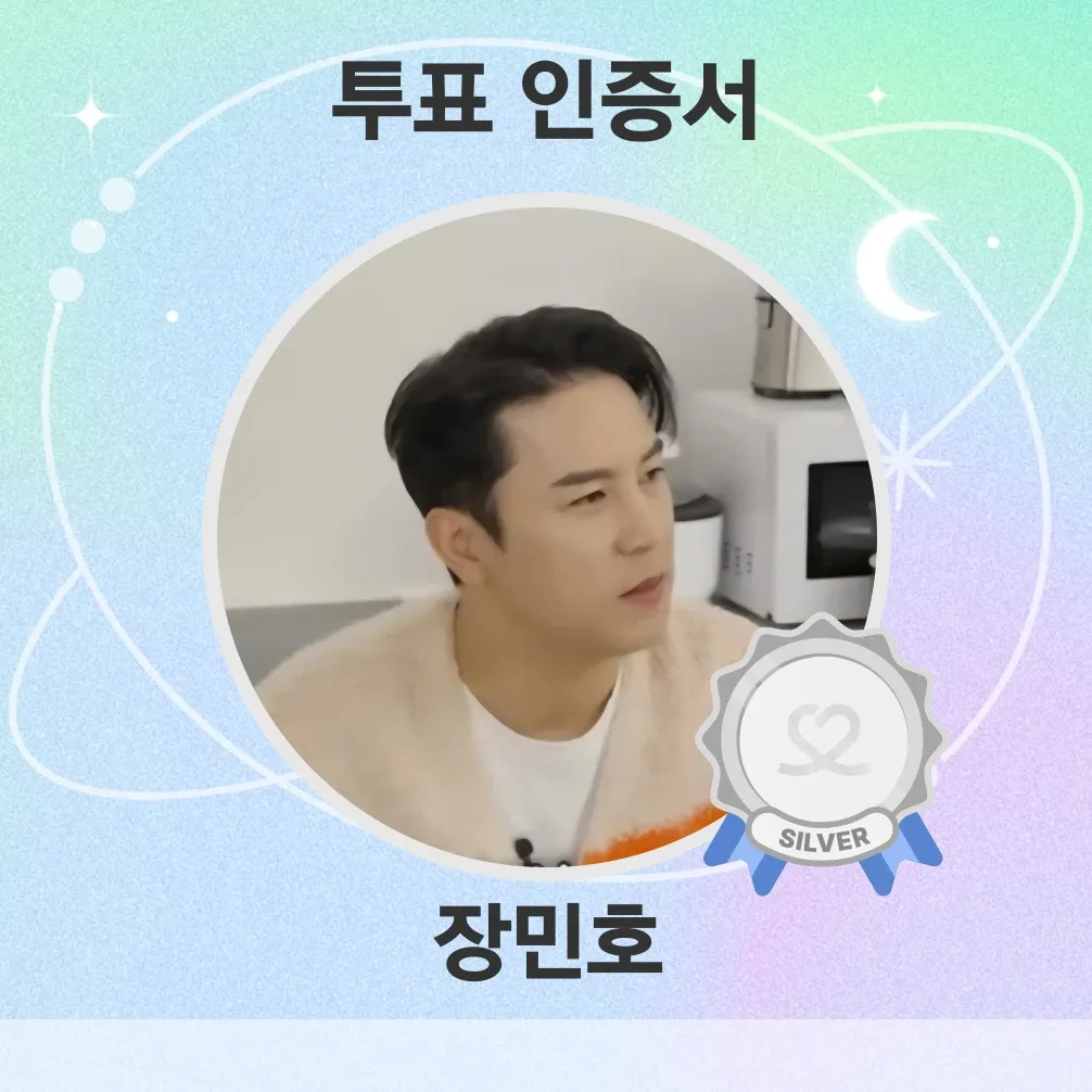 チャン・ミンホのビハインドカット