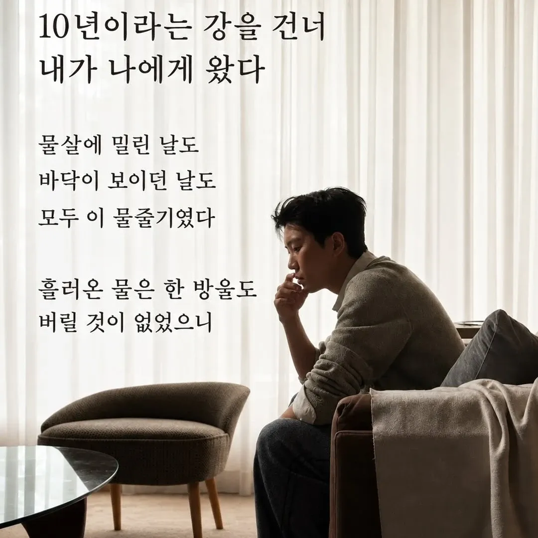 Foto kegiatan terbaru dari Lim Youngwoong