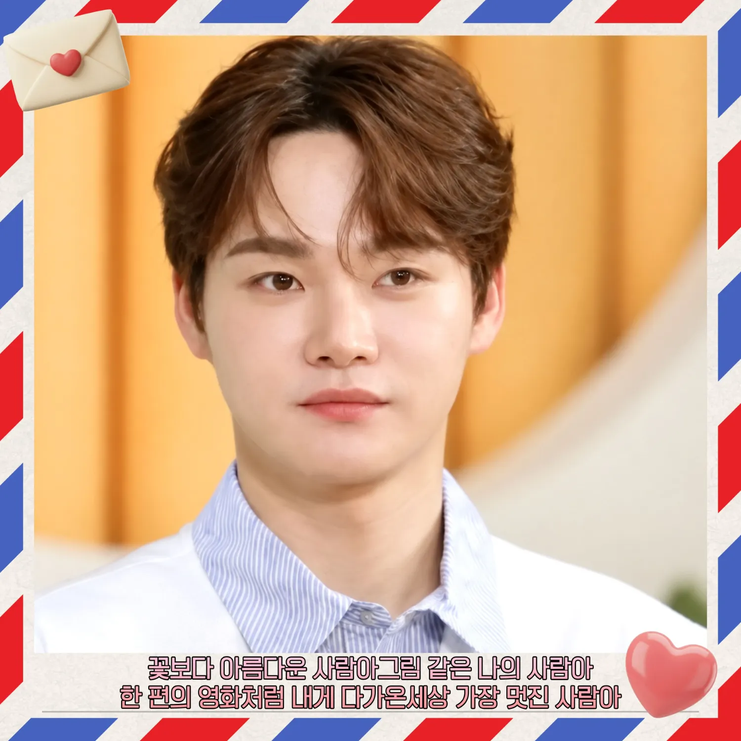 박서진의 최신 사진