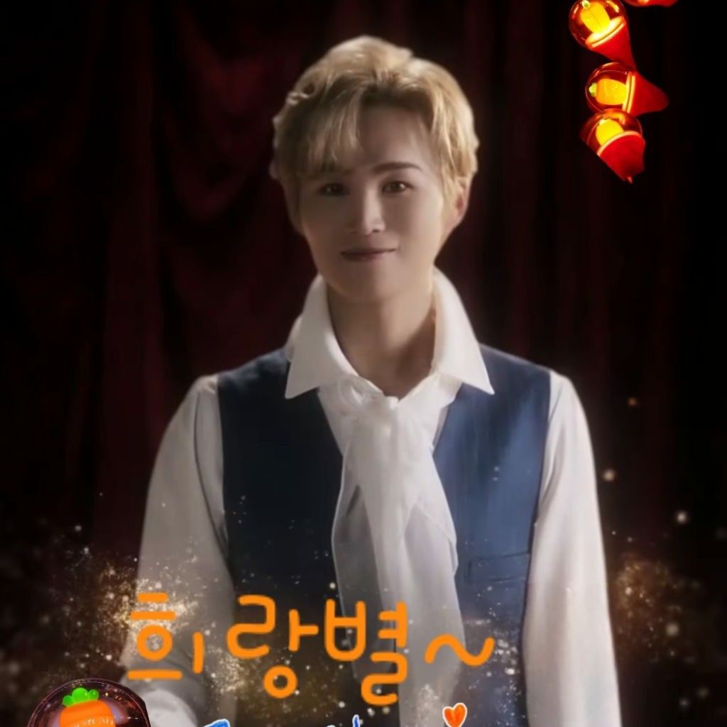 김희재 팬이 찍은 순간