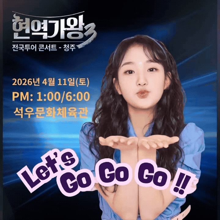 김태연 최근 활동샷