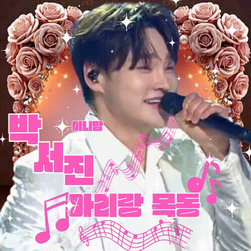 パク・ソジンの最新写真