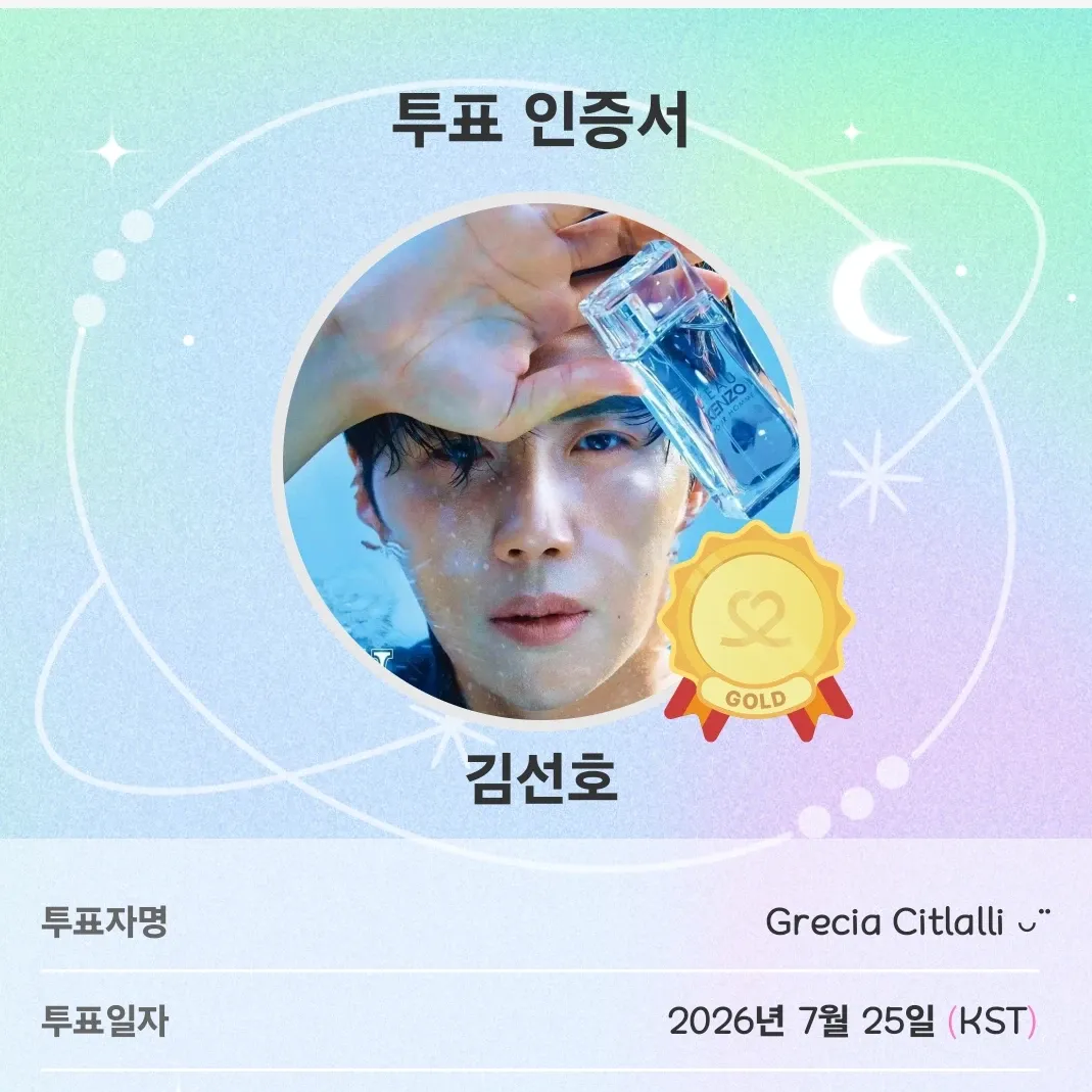 김선호의 비하인드 컷