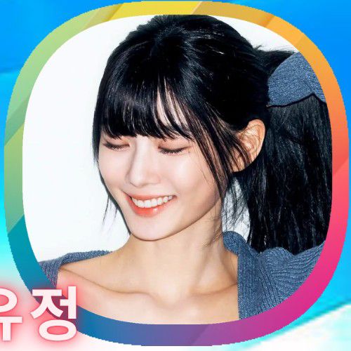 Recent activity shot of Kim Youjung