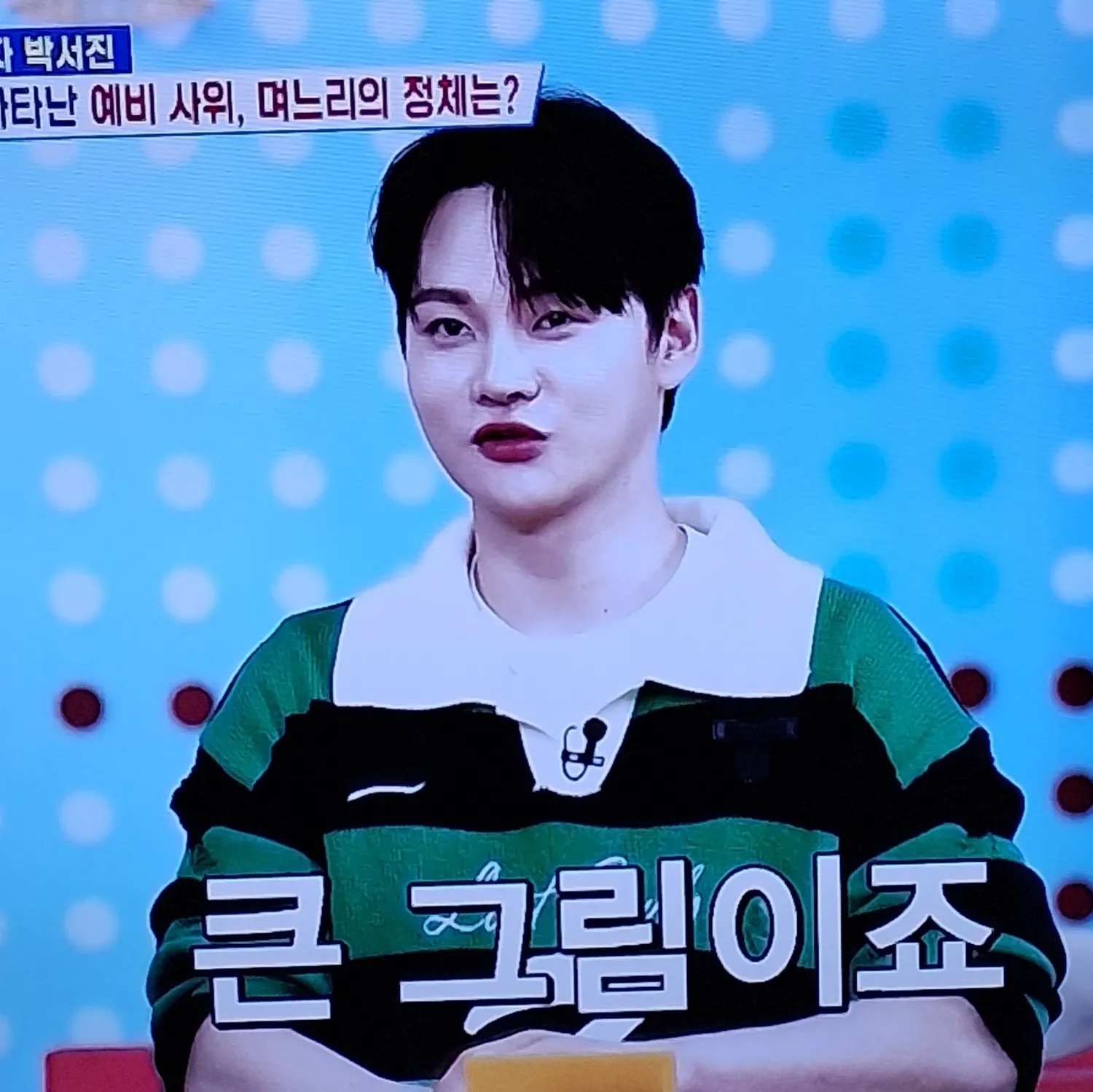박서진의 비하인드 컷