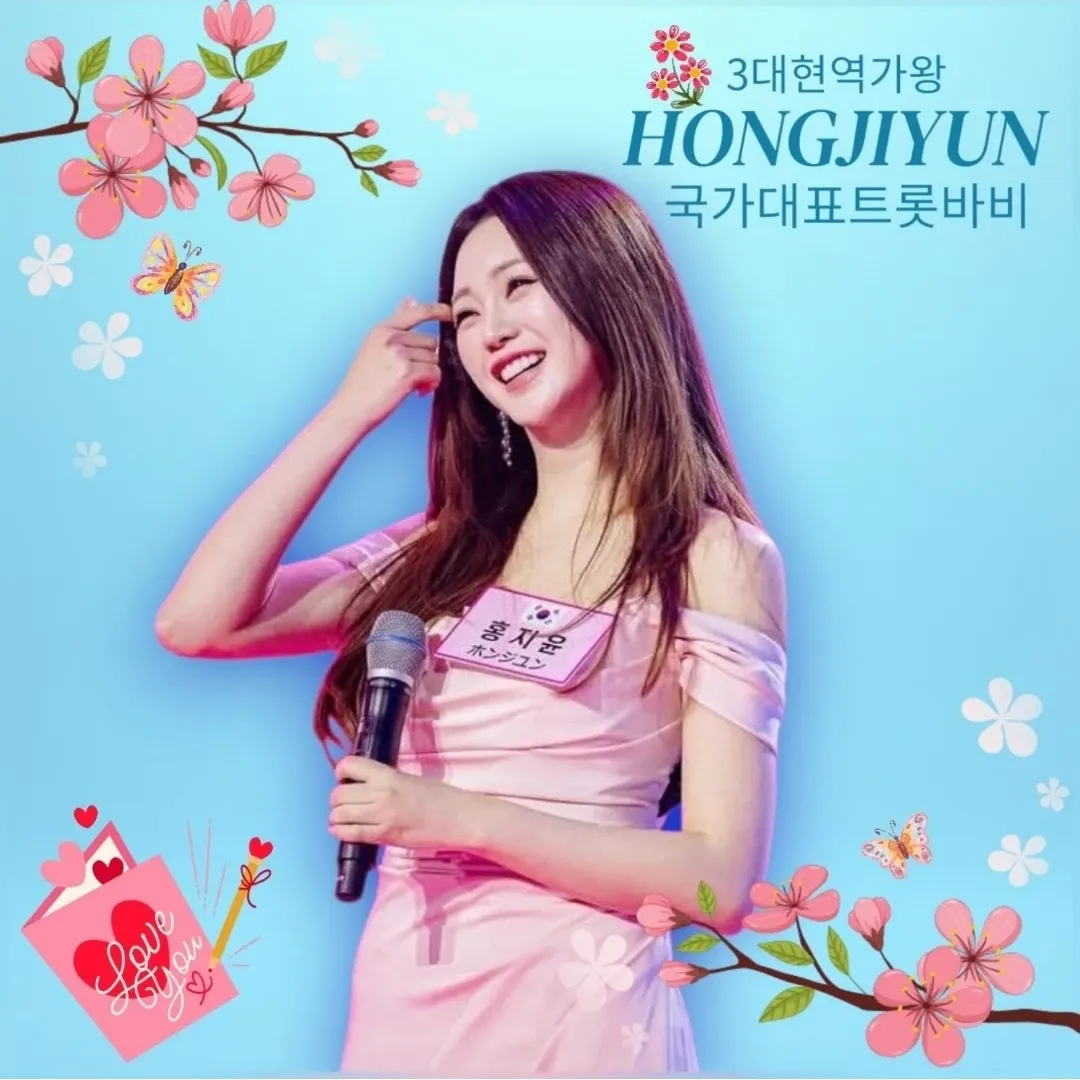 粉丝拍下的洪智允瞬间