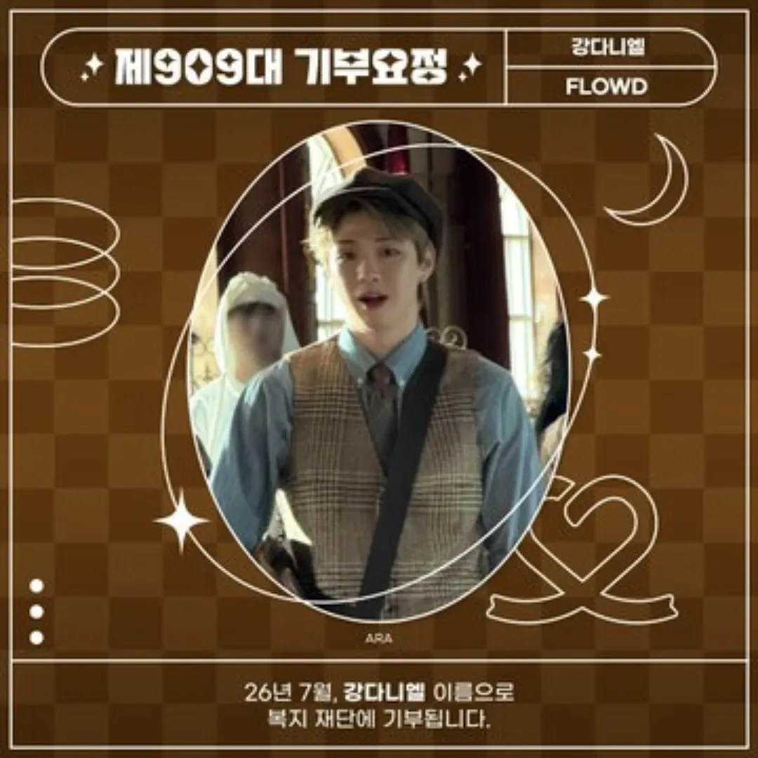 Latest photo of Secret Garden