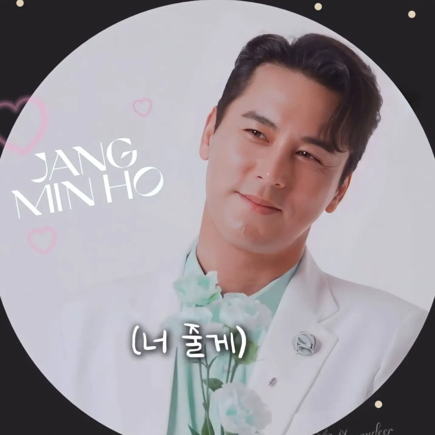 Momen yang diabadikan oleh penggemar Jang Minho
