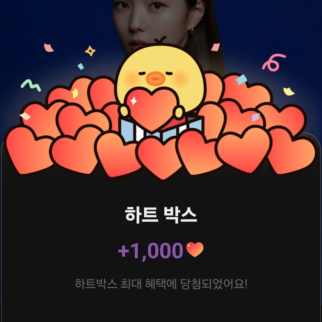 Recent activity shot of Song Jihyo