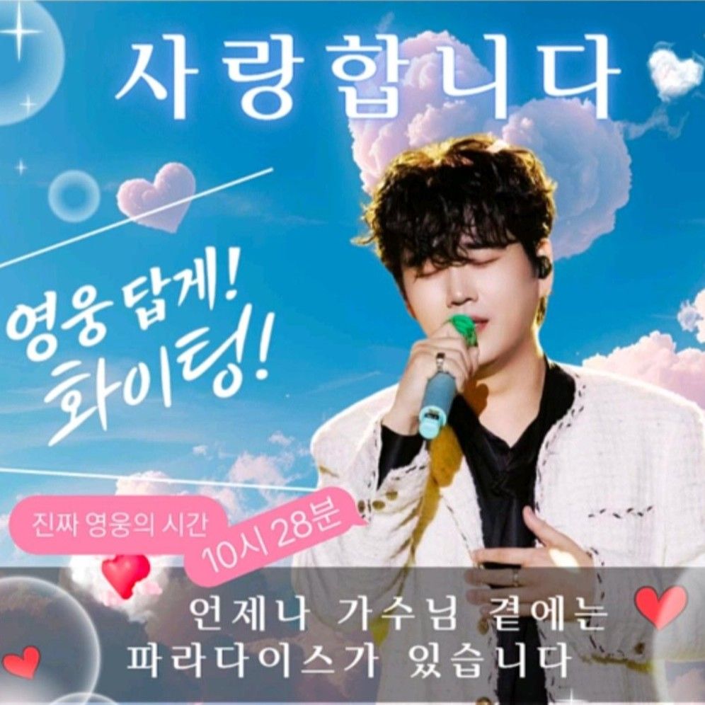 Behind-the-scenes cut of Hwang Youngwoong