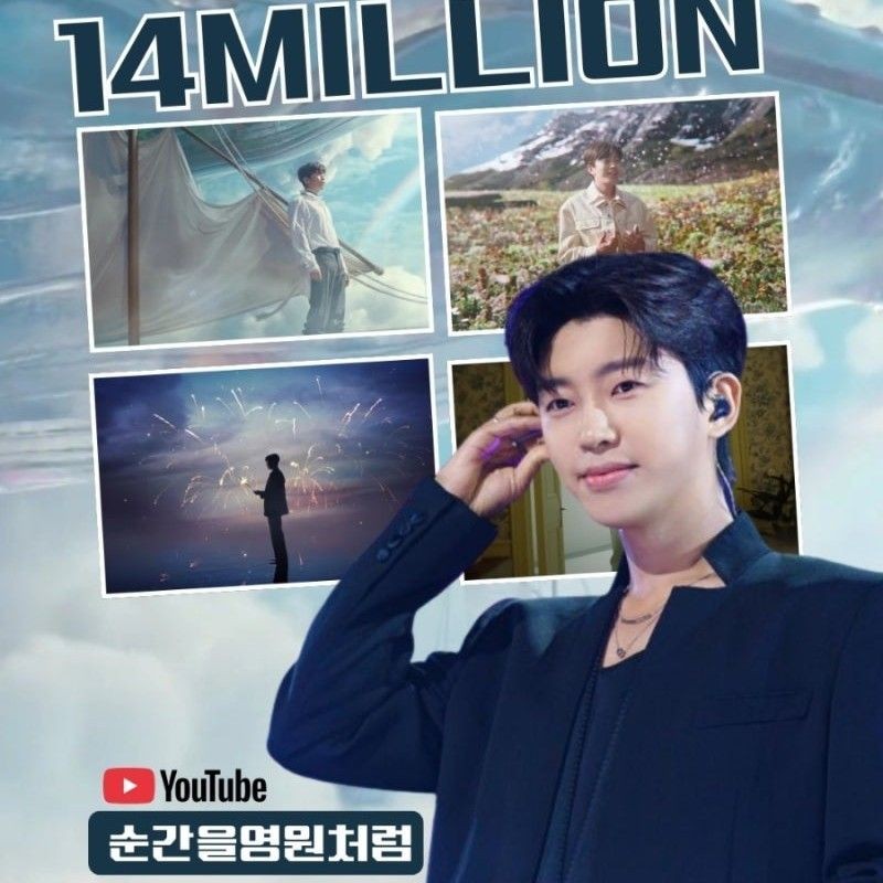 林英雄的幕后花絮