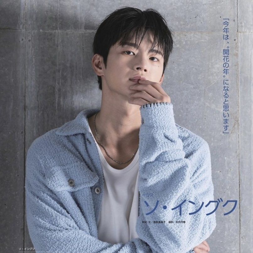 ファンが撮影したソ・イングクの瞬間