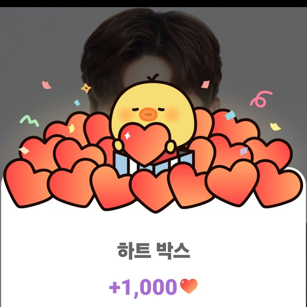 Recent activity shot of Jin Haesung