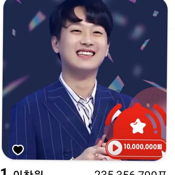 イ・チャンウォンの最近の活動ショット