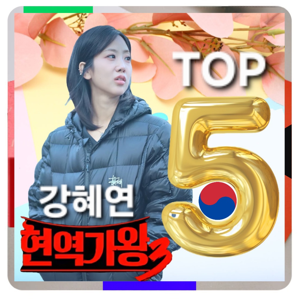 Recent activity shot of Kang Hyeyeon