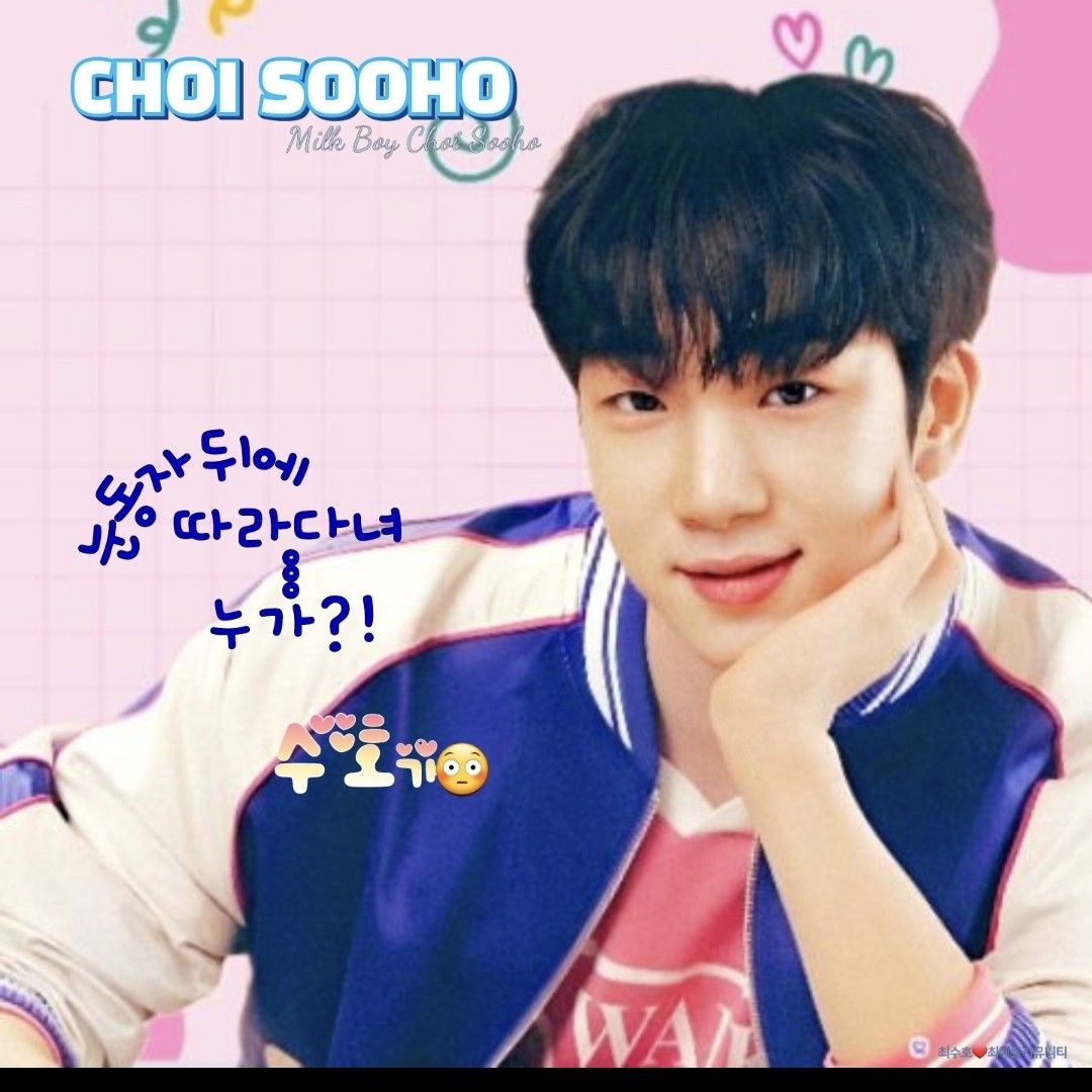 Latest photo of Choi Sooho