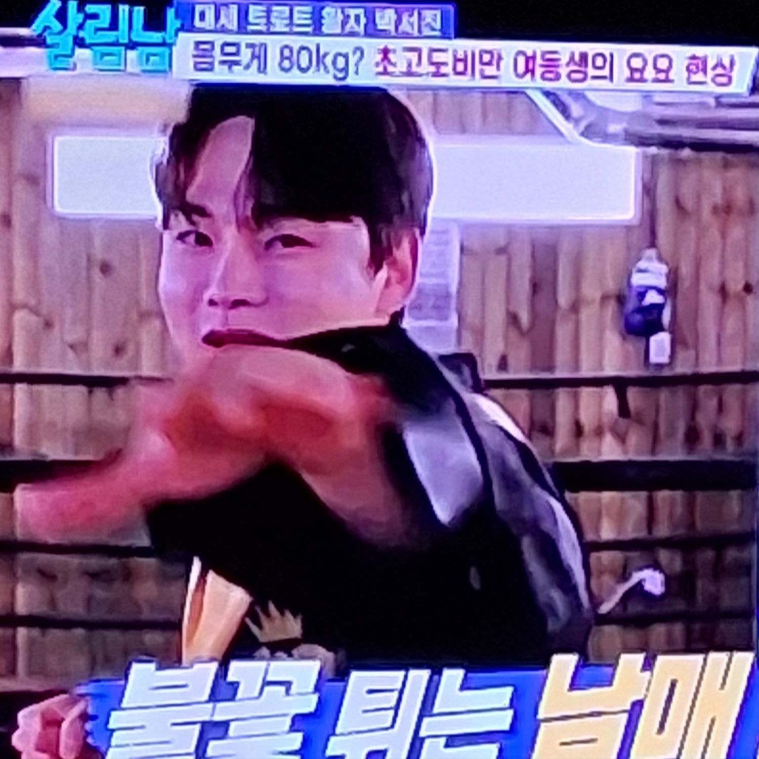 Momen yang diabadikan oleh penggemar Park Seojin