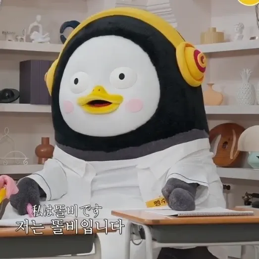 펭수 최근 활동샷