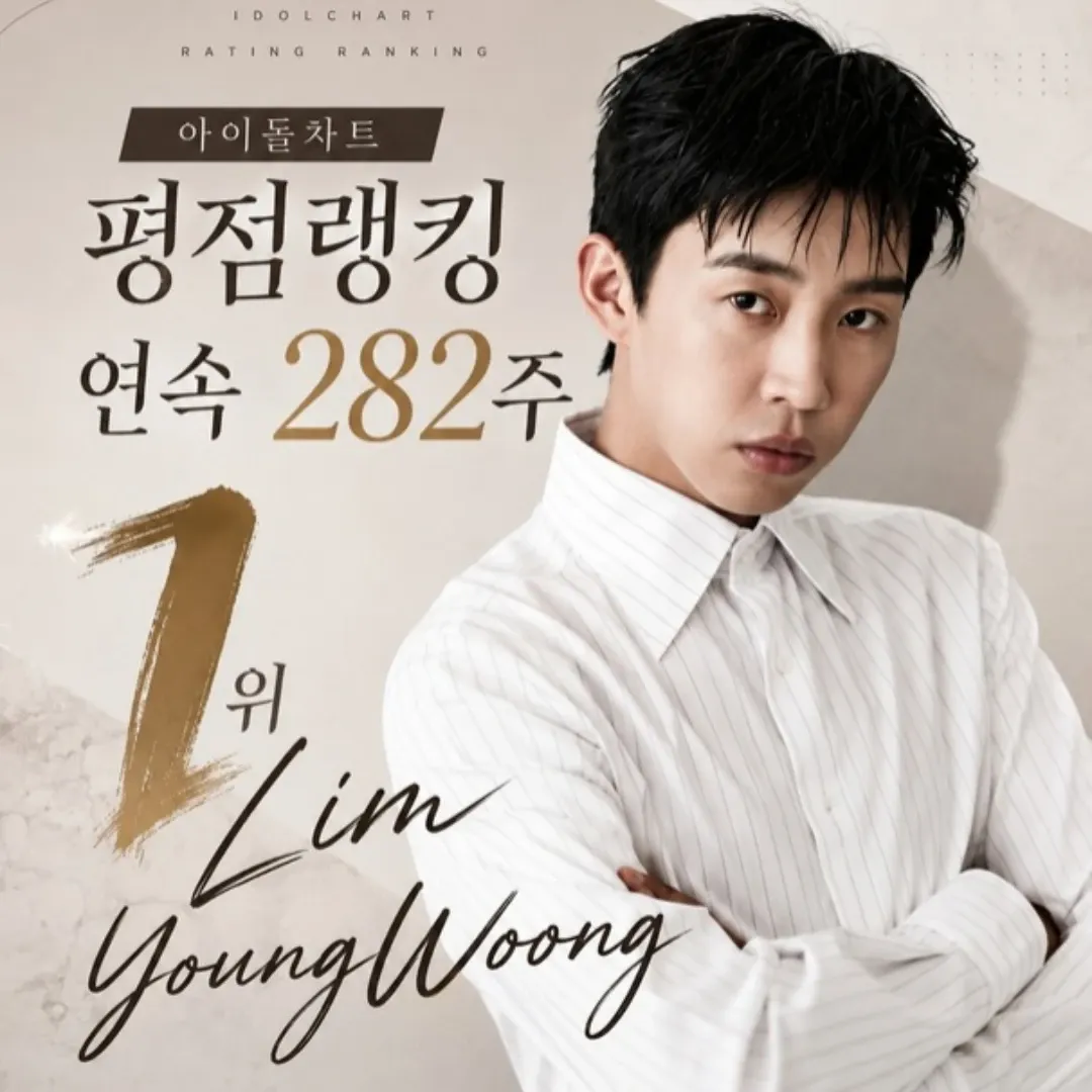 Cuplikan di balik layar dari Lim Youngwoong