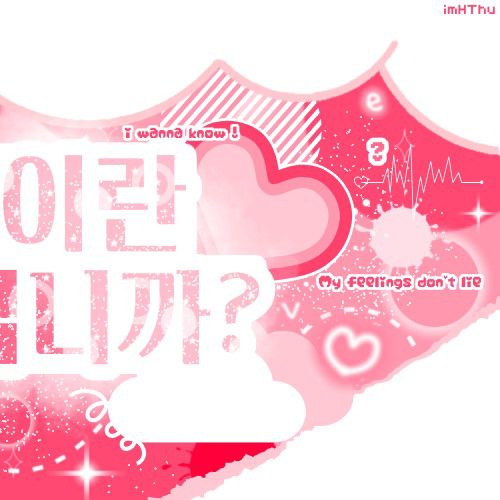 Behind-the-scenes cut of Kim Sejeong